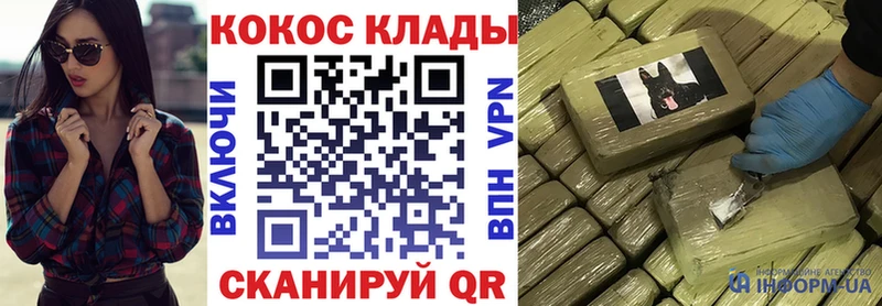 Хочу наркоту Чекалин АМФ  КОКАИН  APVP  МЕФ  NBOMe  Метадон  МАРИХУАНА  Гашиш 