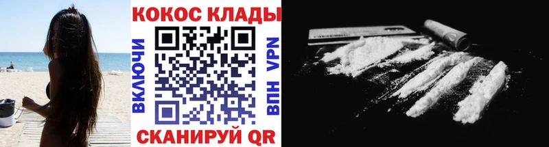 COCAIN Колумбийский  где купить наркоту  Чекалин 