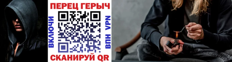 ГЕРОИН хмурый  Чекалин 