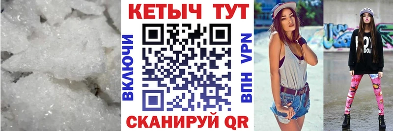 где можно купить наркотик  Чекалин  Кетамин ketamine 