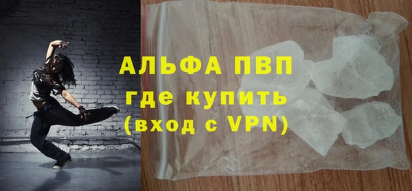 крисы Балахна