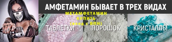 первитин Балабаново