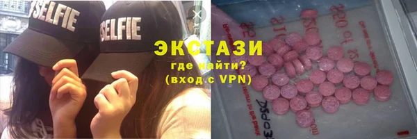 первитин Балабаново