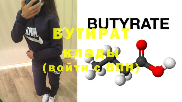 первитин Балабаново