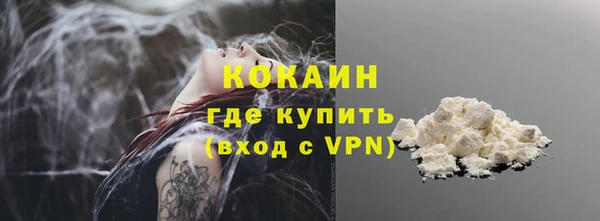 первитин Балабаново