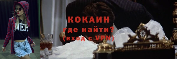 первитин Балабаново