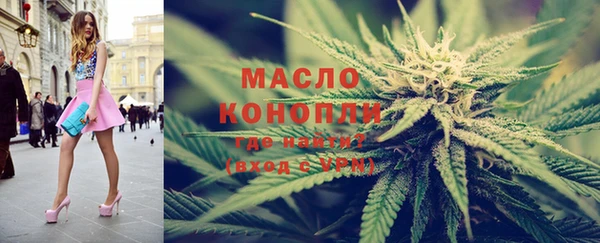 первитин Балабаново
