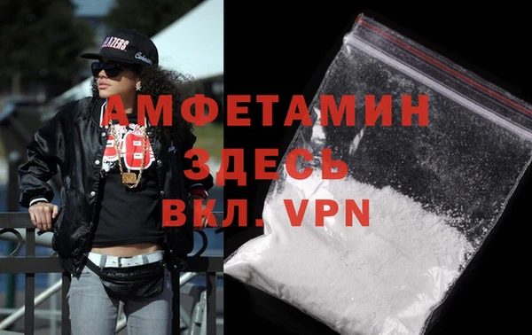 первитин Балабаново