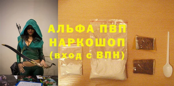 первитин Балабаново