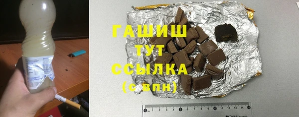 крисы Балахна