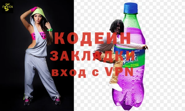 первитин Балабаново