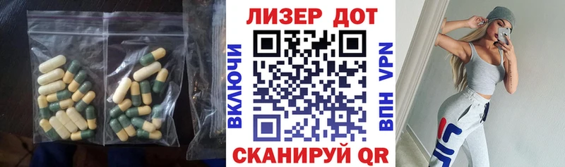 Лсд 25 экстази кислота  Чекалин 