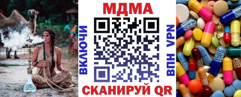 MDMA кристаллы  МЕГА маркетплейс  Чекалин 