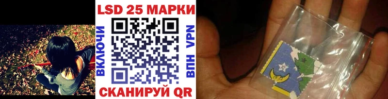 Марки 25I-NBOMe 1500мкг  KRAKEN рабочий сайт  Чекалин 